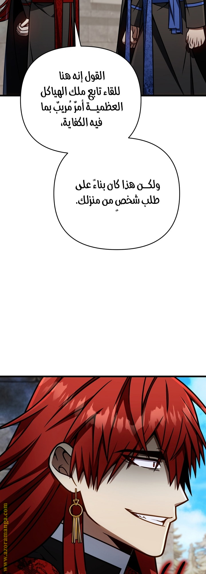 صفحة 35