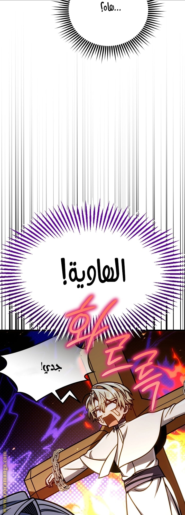 صفحة 45