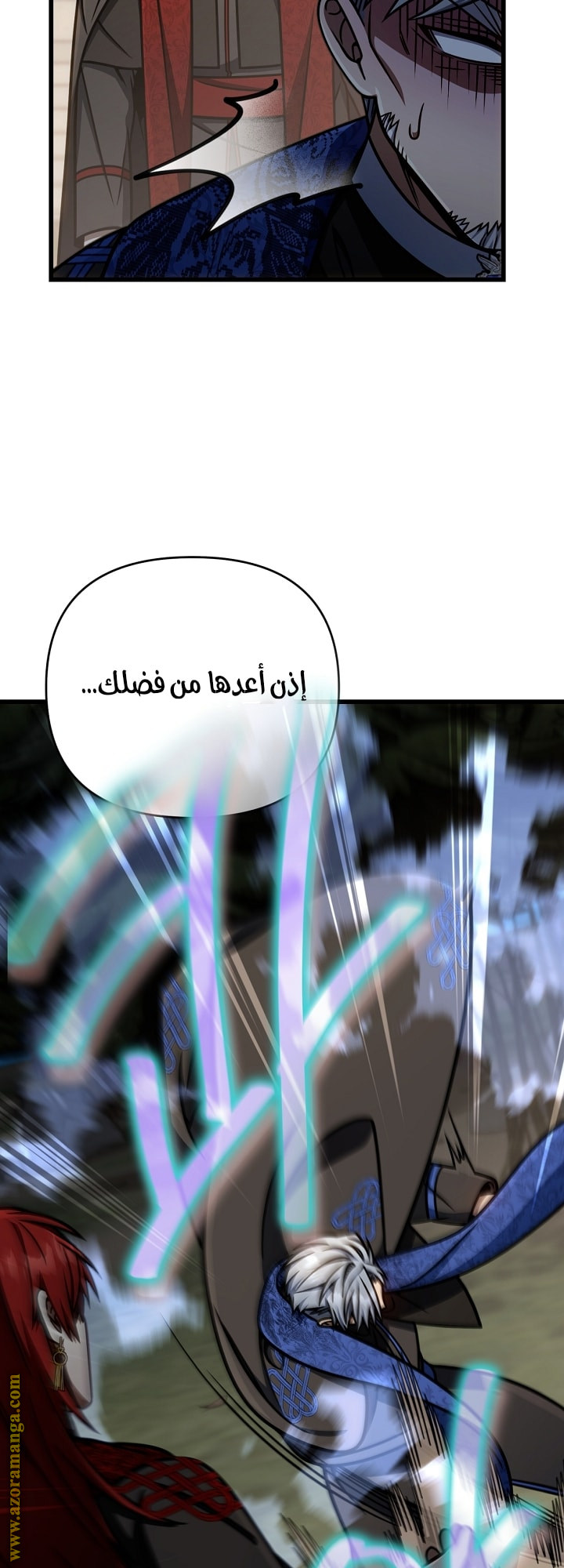 صفحة 47
