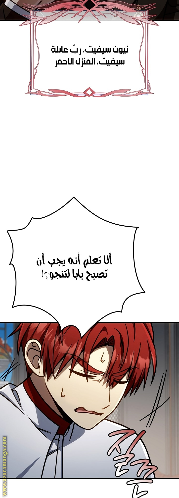 صفحة 56