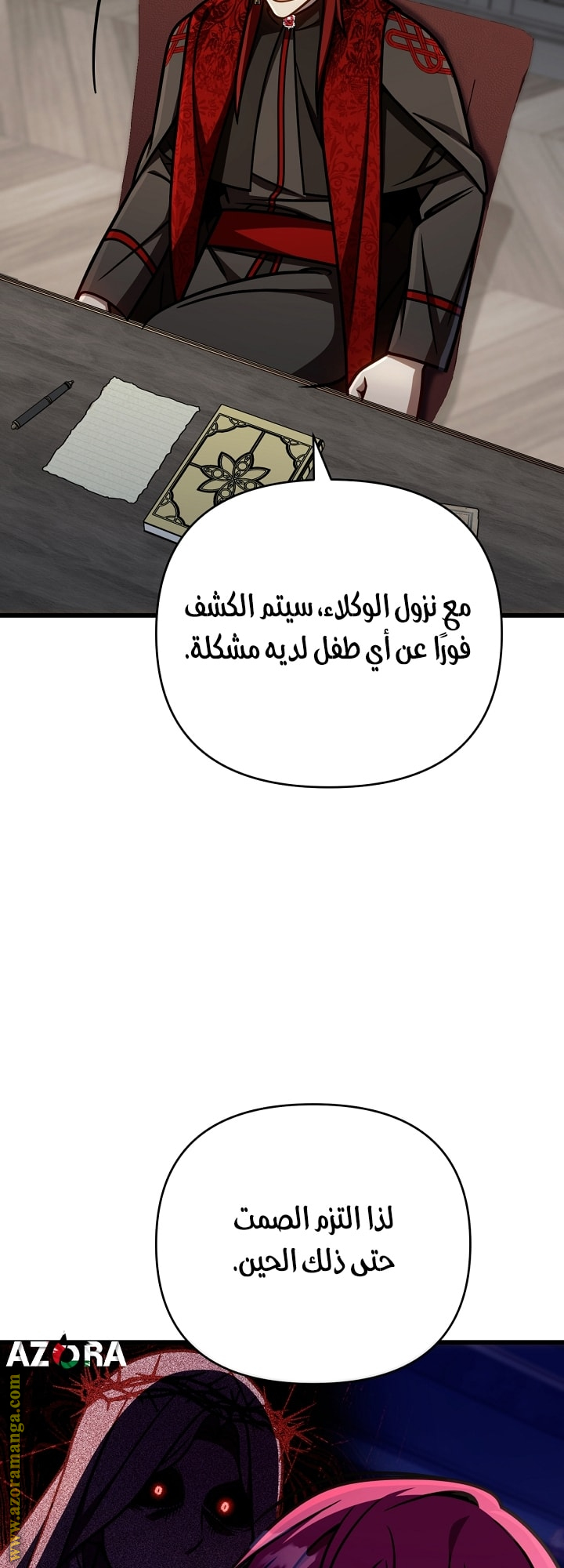 صفحة 60