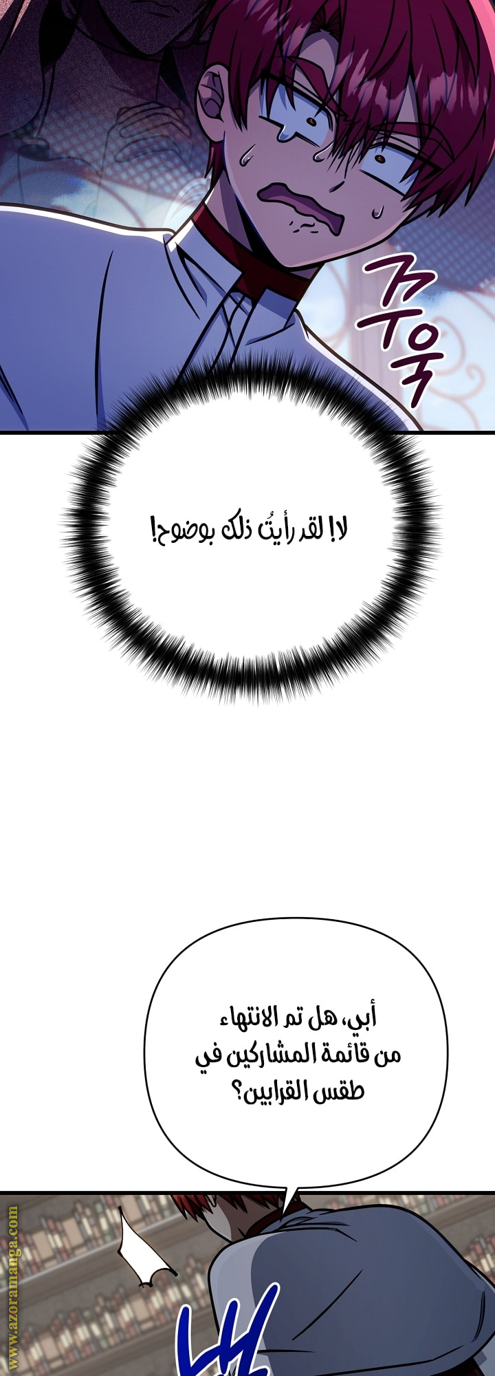 صفحة 61