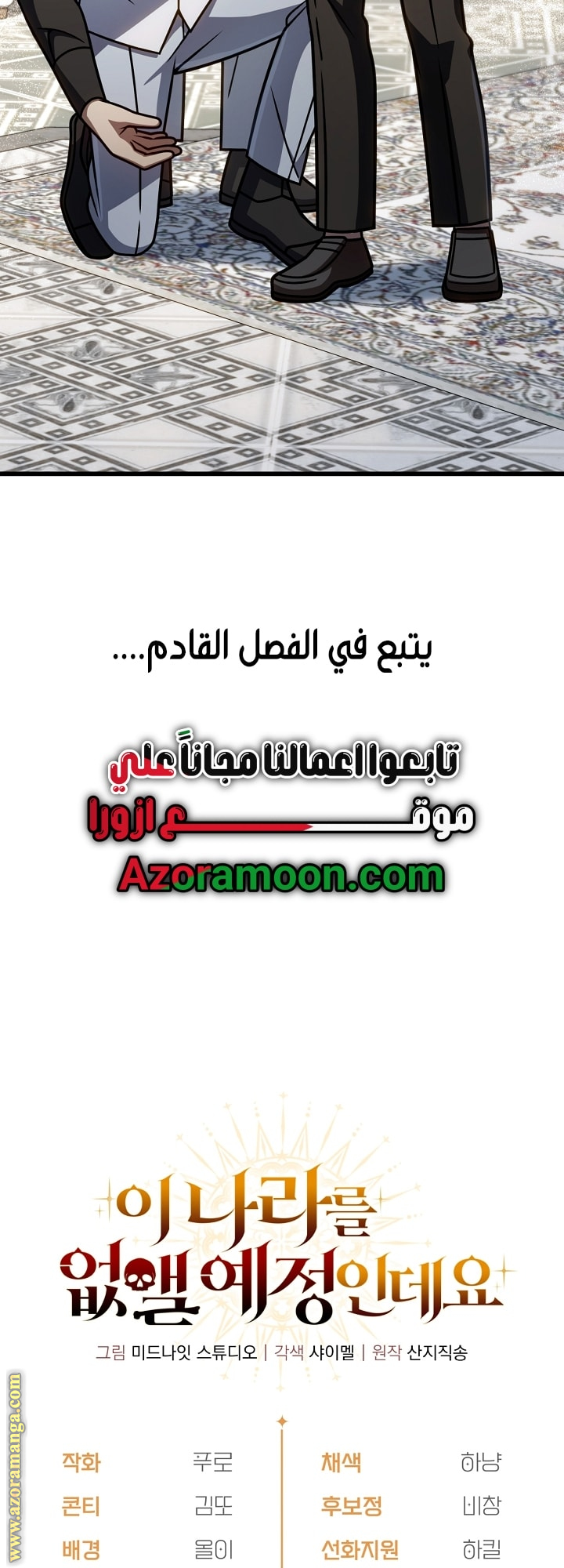 صفحة 71