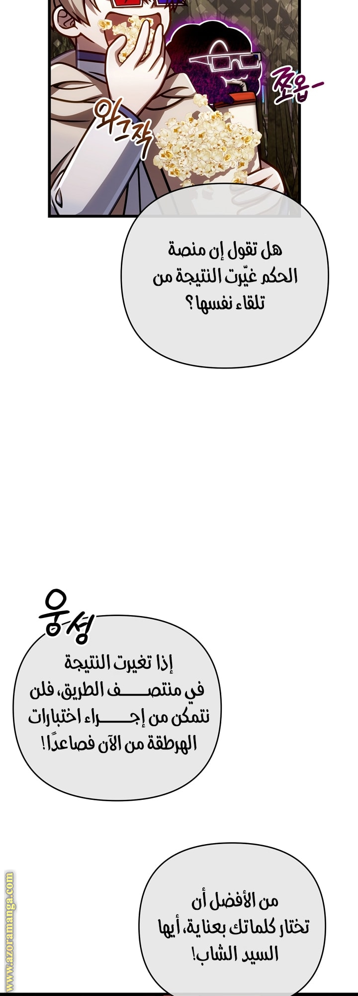 صفحة 9