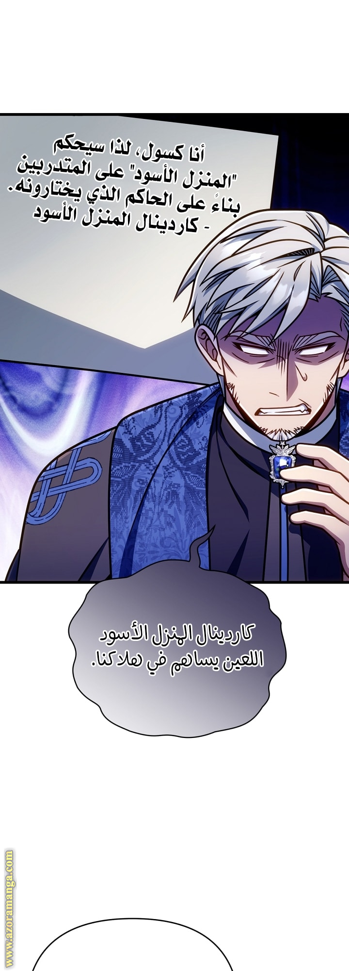 صفحة 12