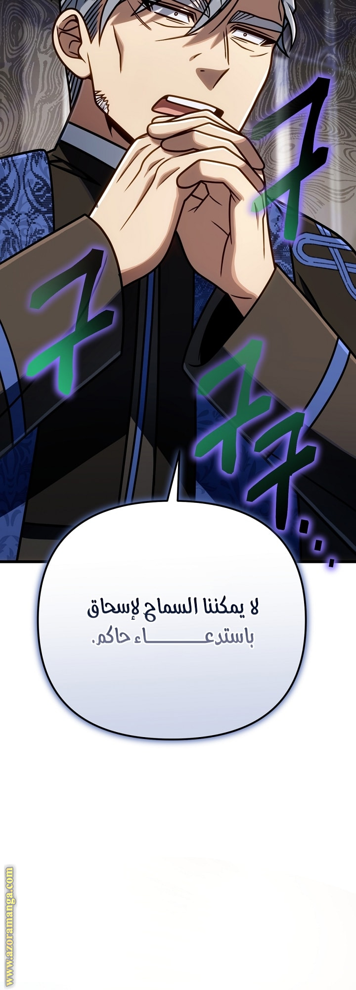 صفحة 14