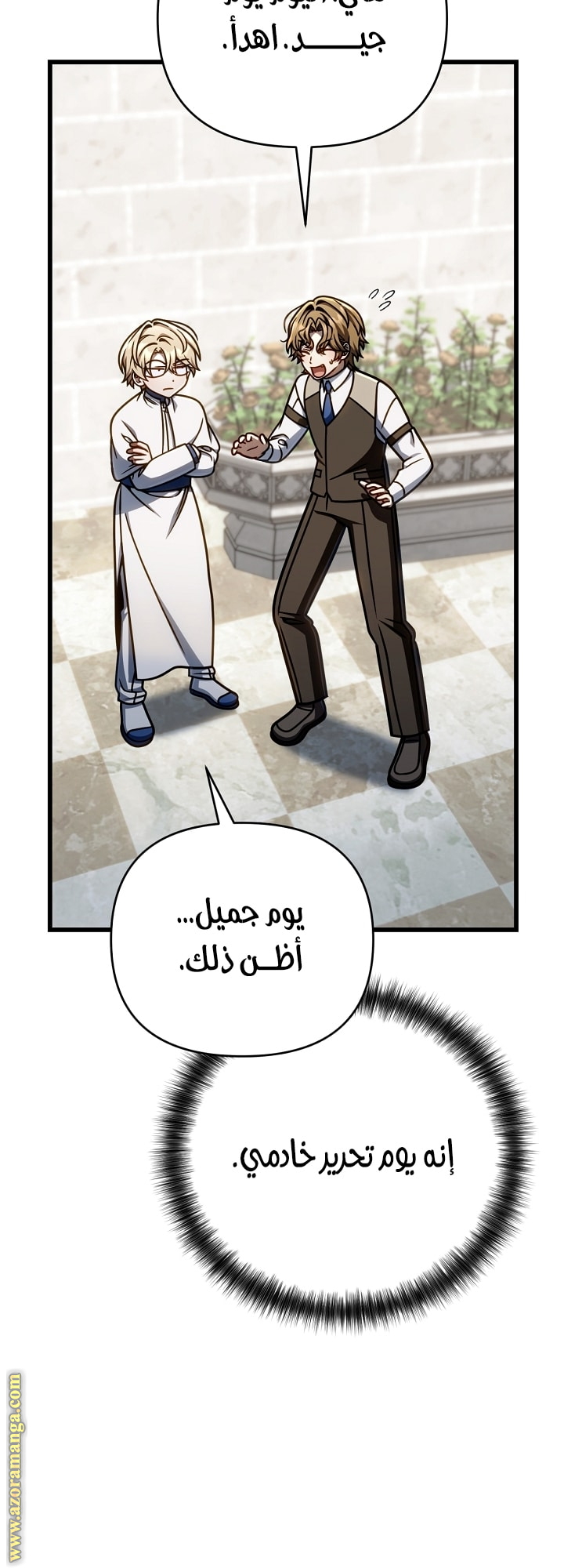 صفحة 23