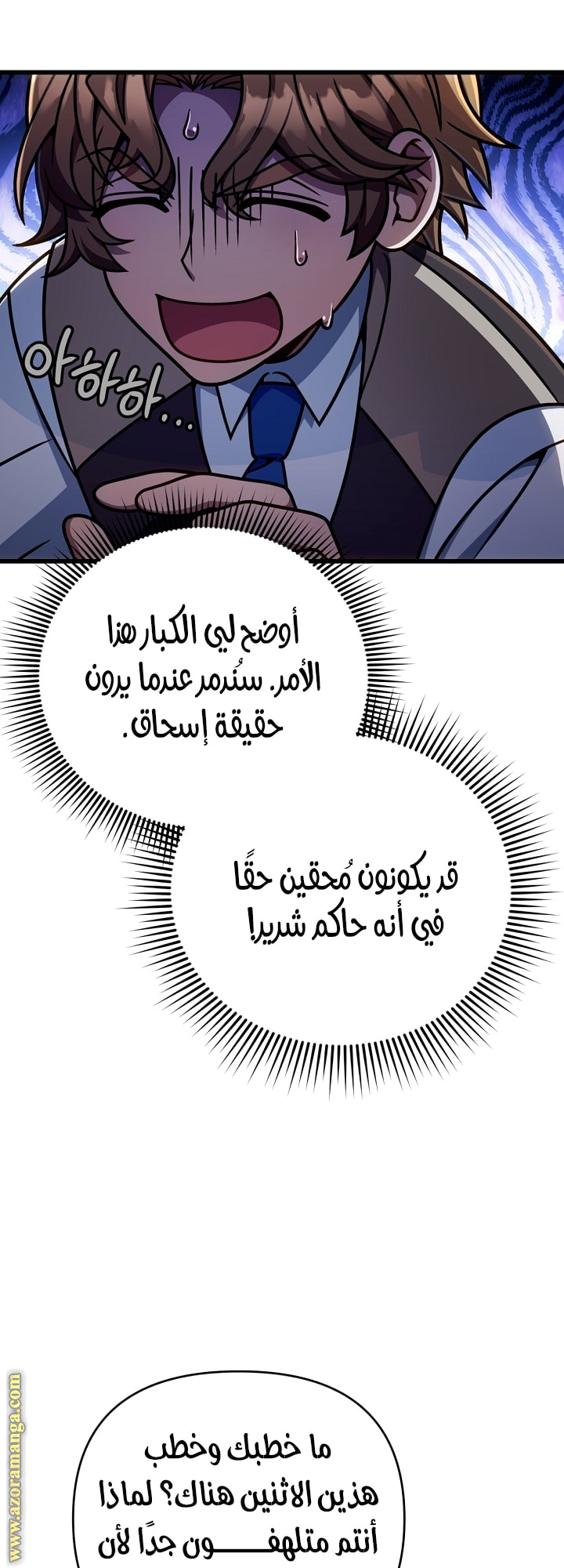 صفحة 24