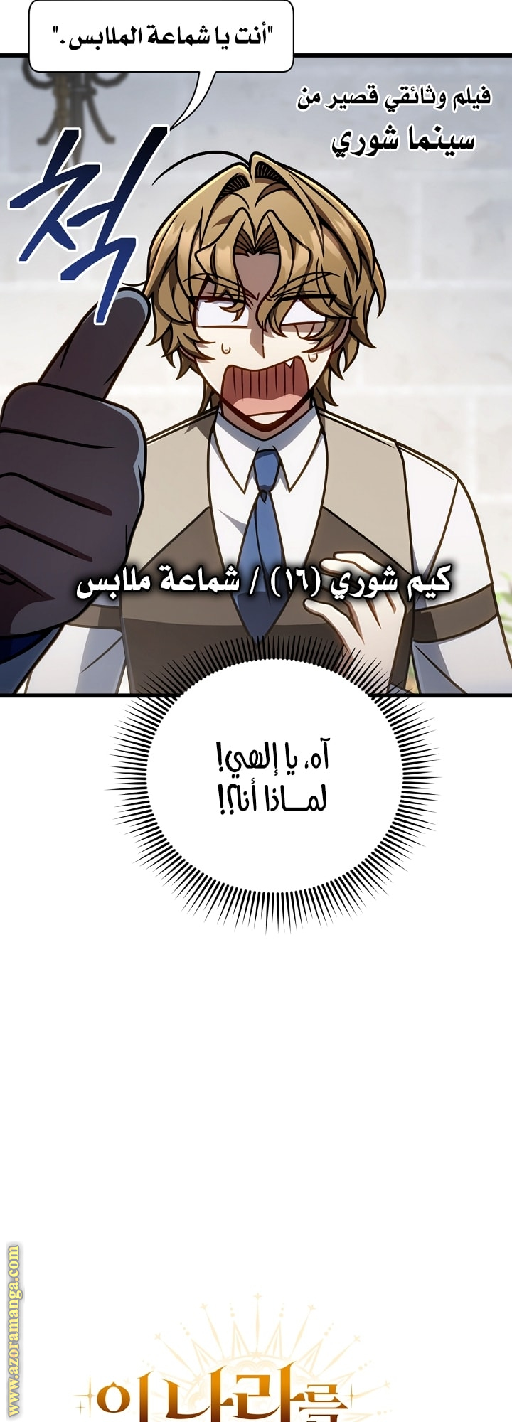 صفحة 29
