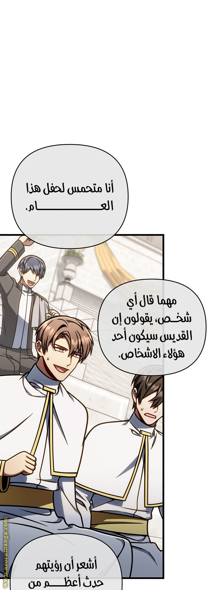 صفحة 31