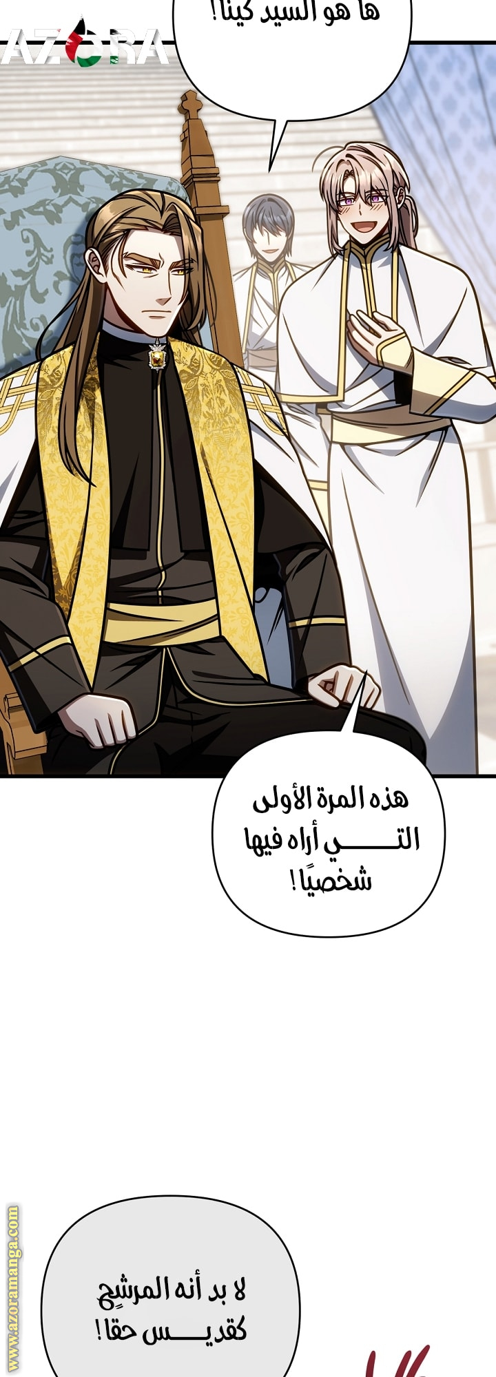صفحة 33
