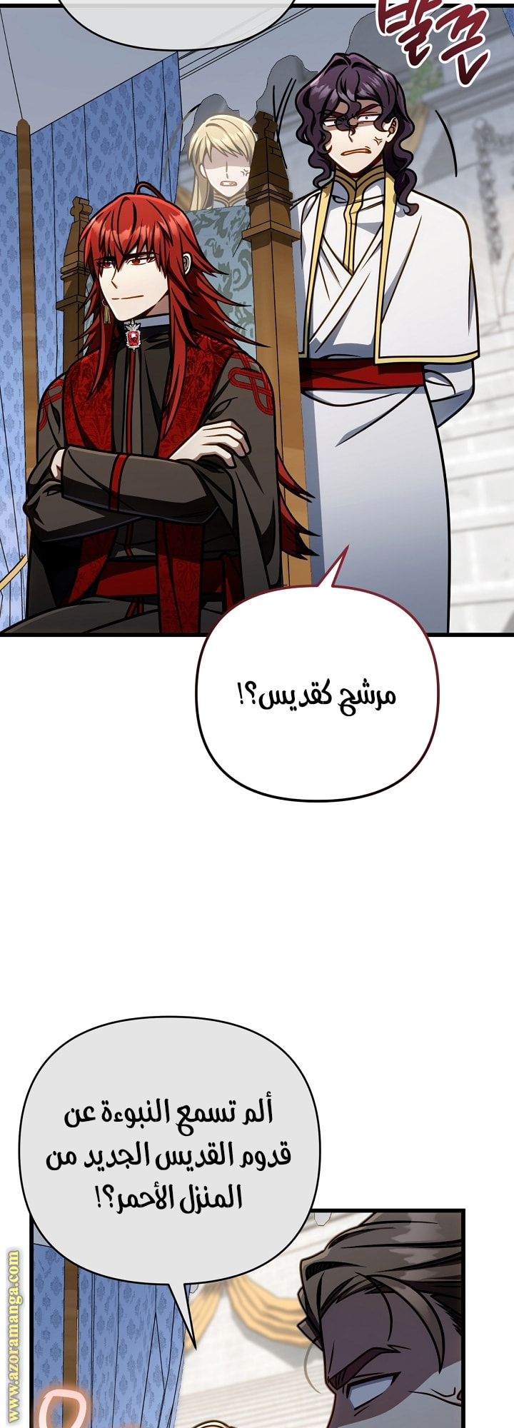 صفحة 34