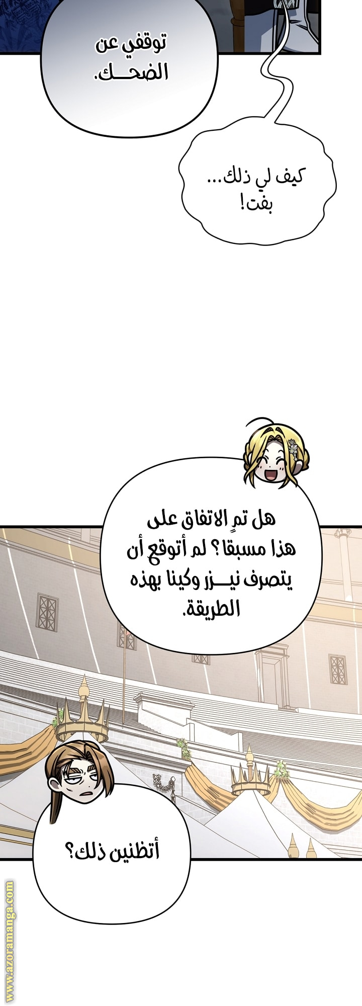 صفحة 44