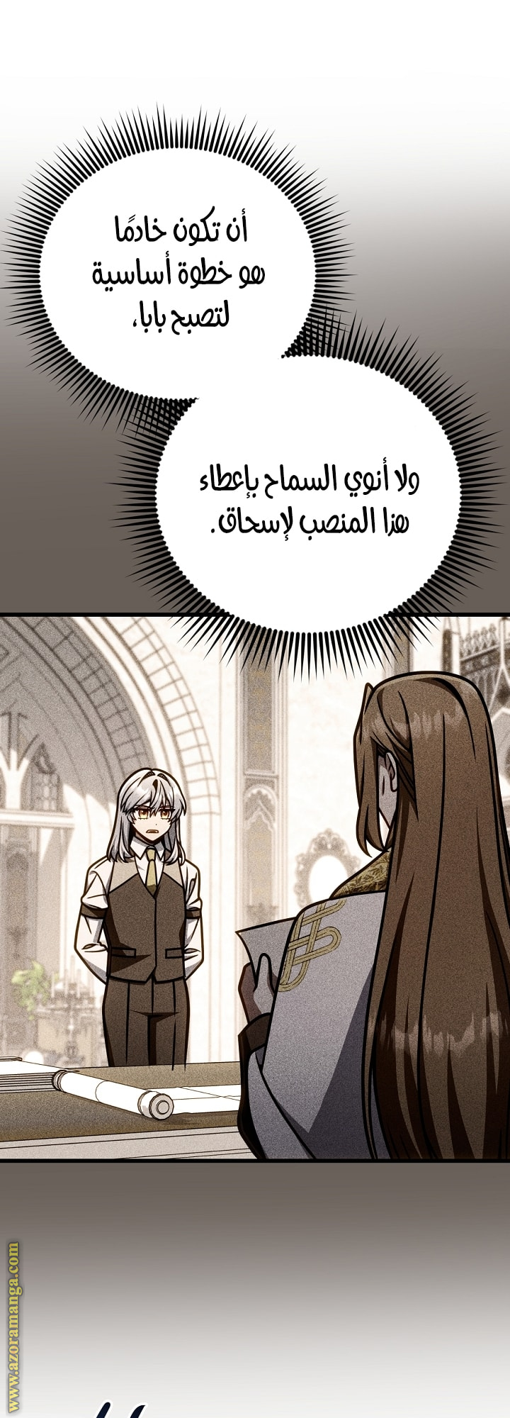 صفحة 47