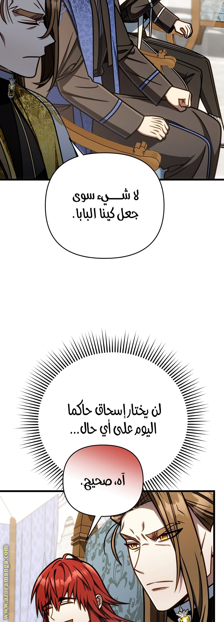 صفحة 50