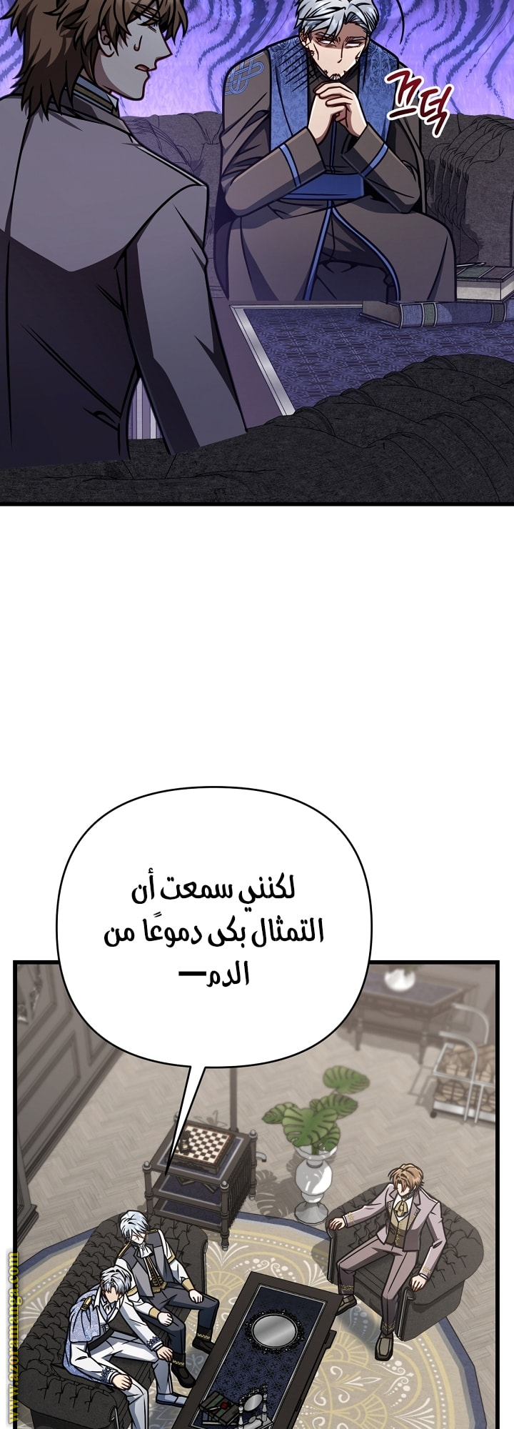 صفحة 6