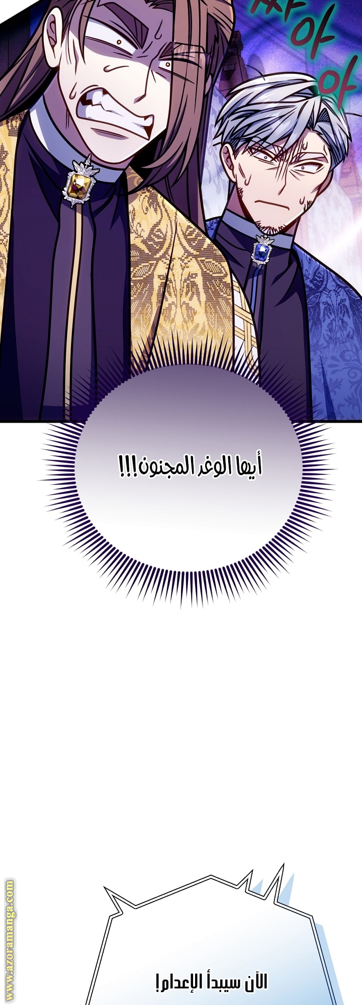 صفحة 54