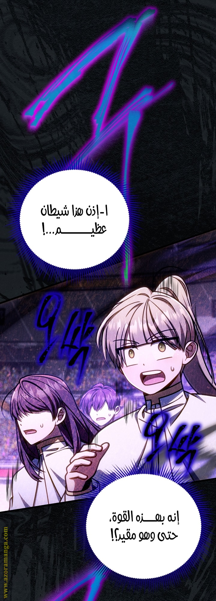 صفحة 61