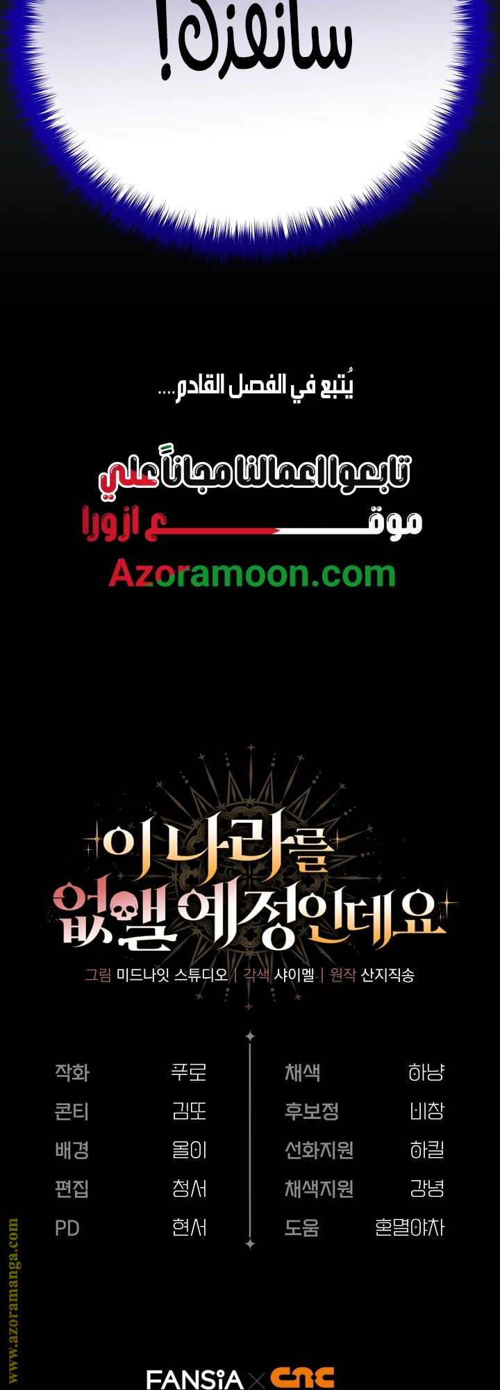 صفحة 66