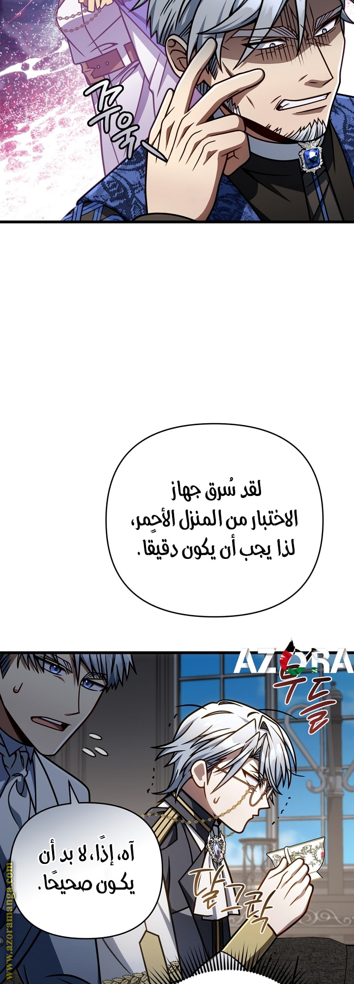 صفحة 8