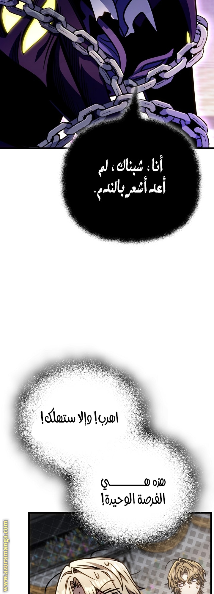 صفحة 27