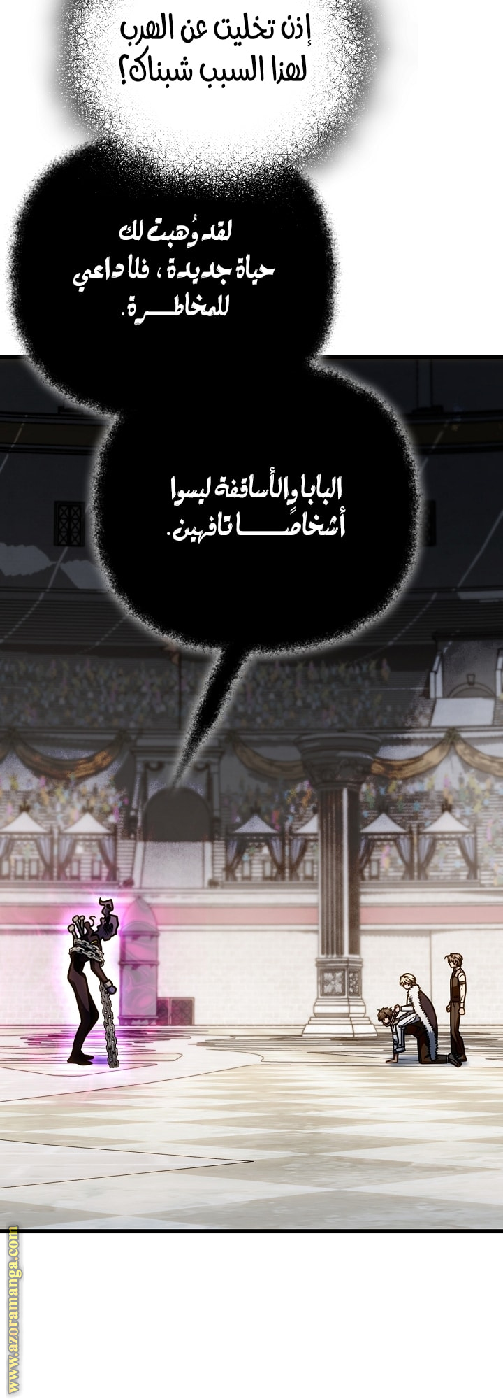 صفحة 33