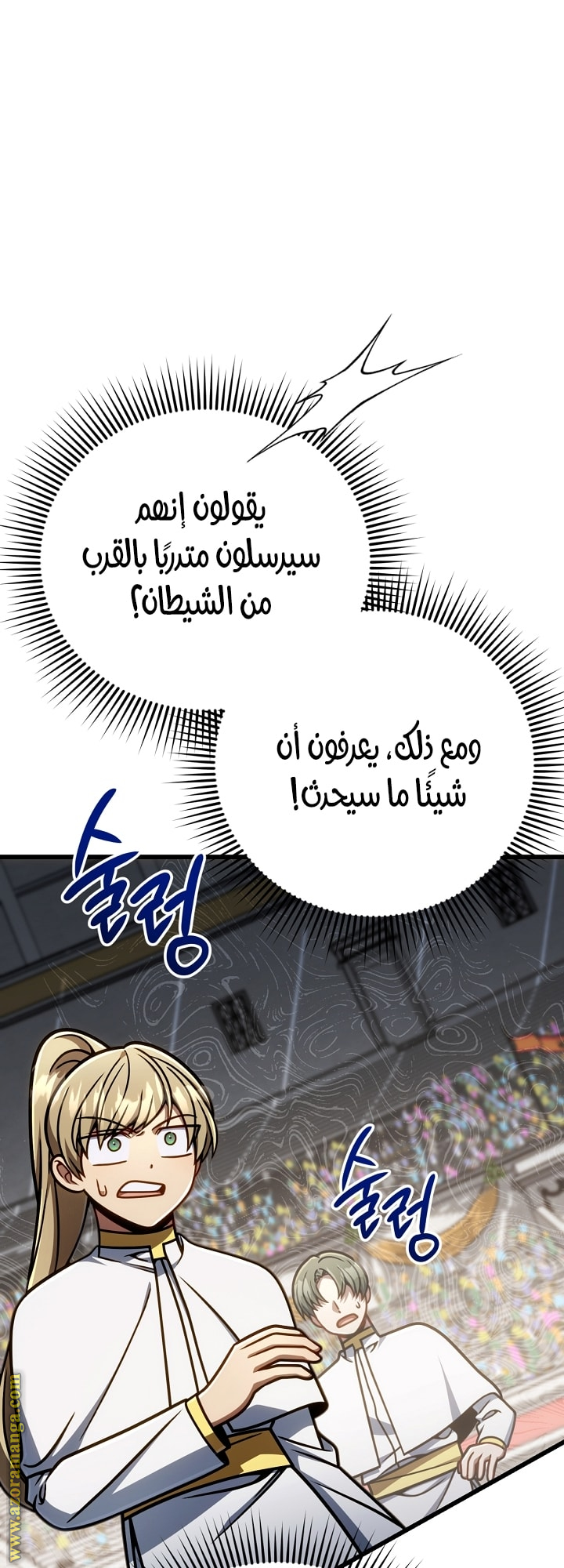 صفحة 40
