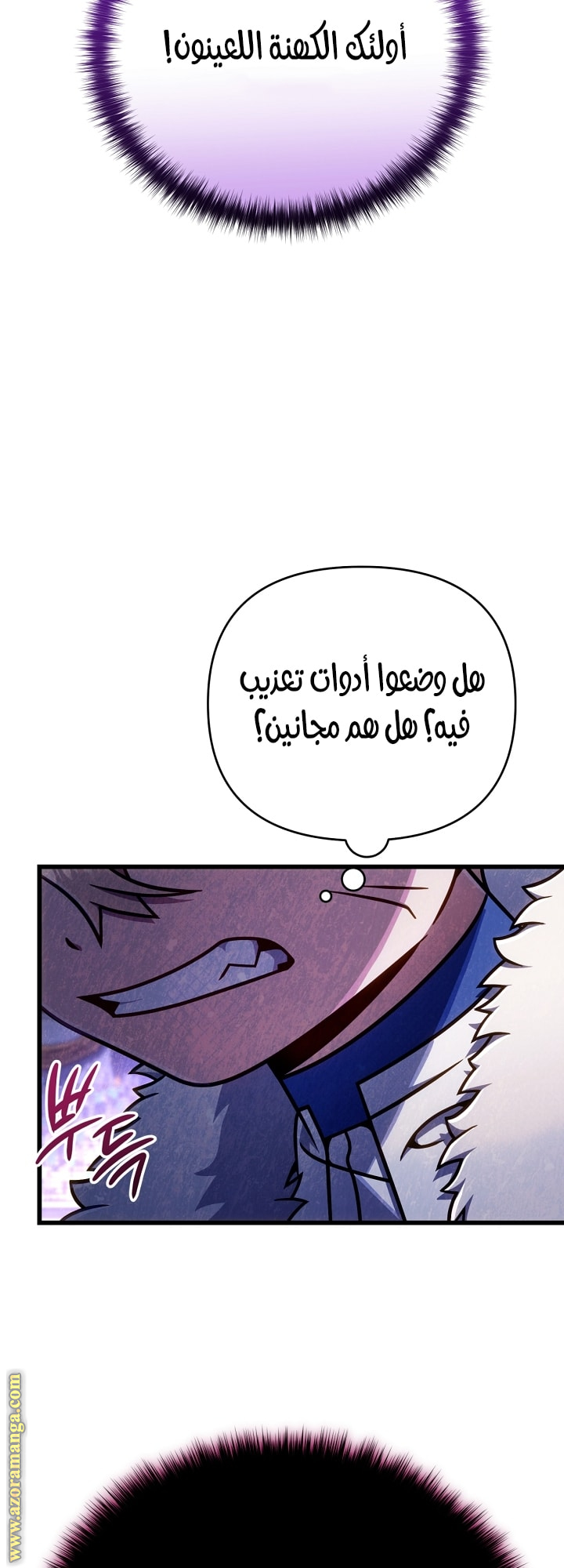 صفحة 5