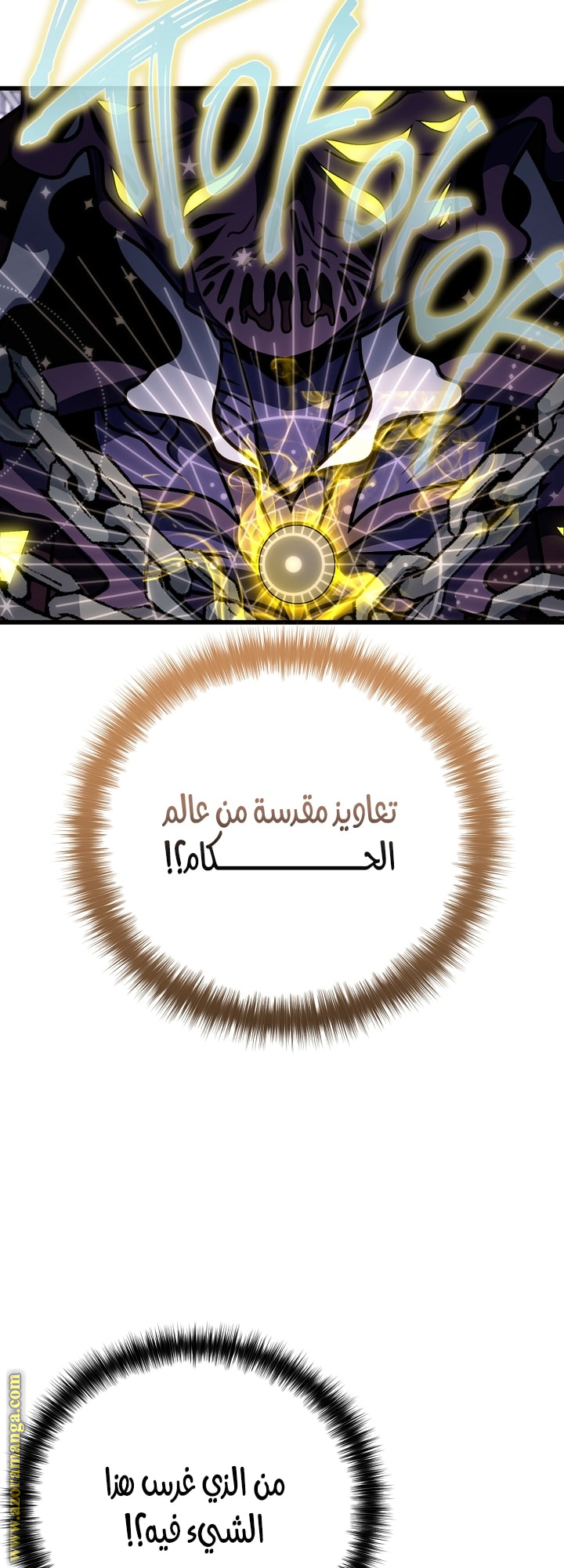 صفحة 47