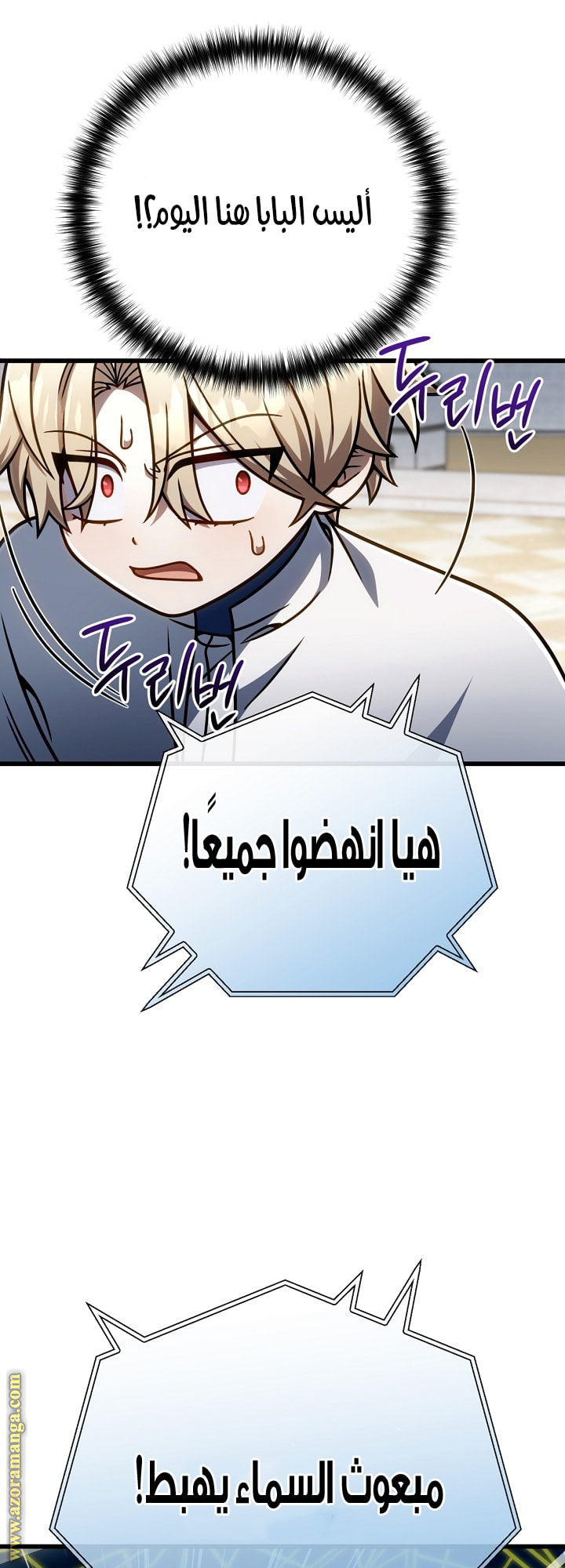 صفحة 50