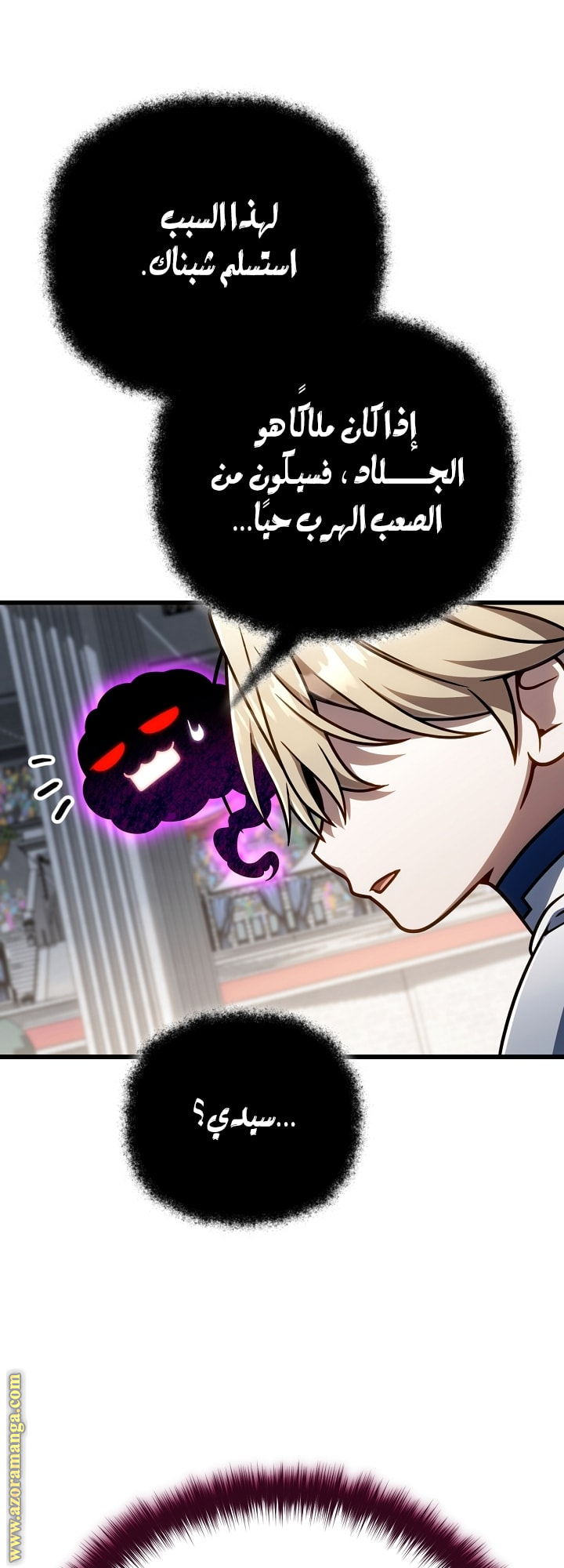 صفحة 58
