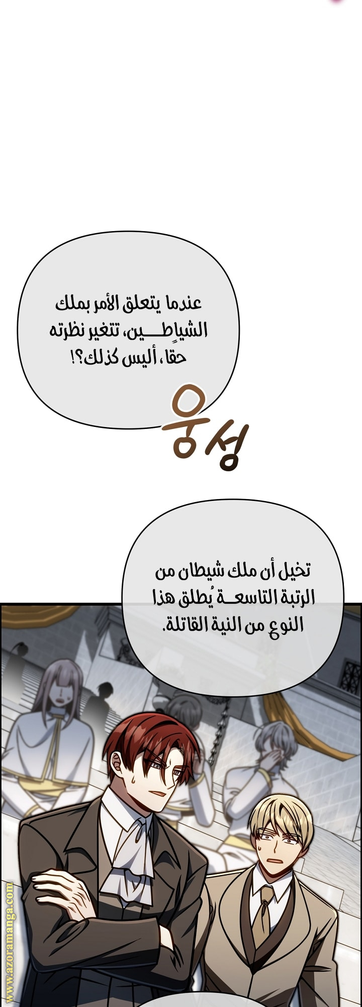 صفحة 7