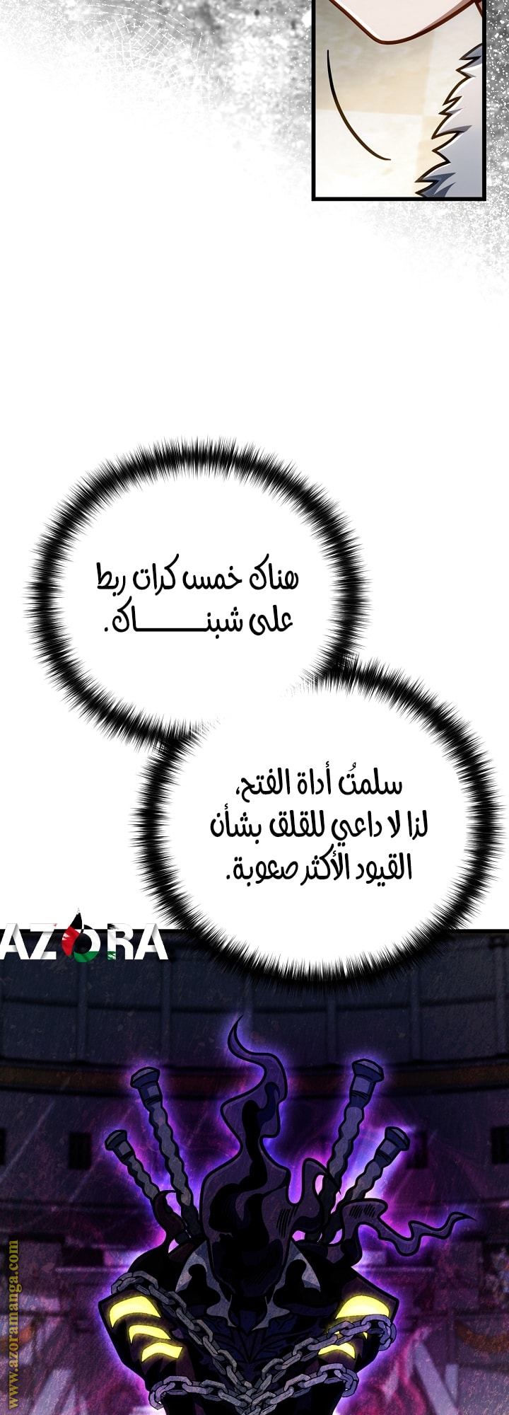صفحة 10