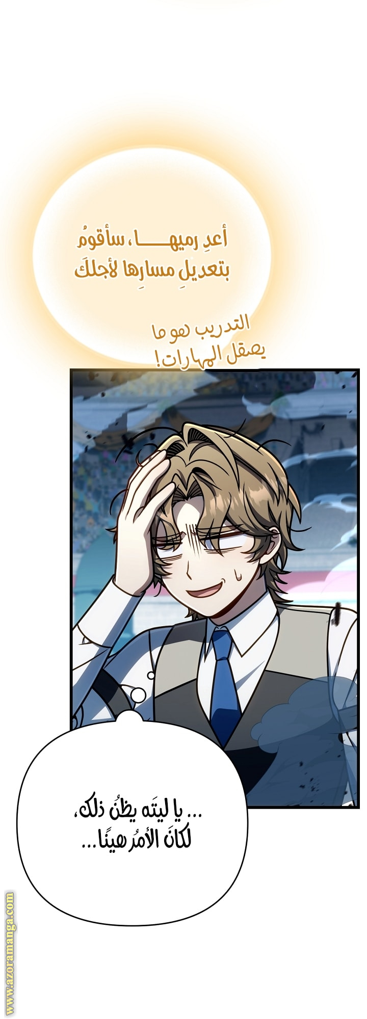 صفحة 29