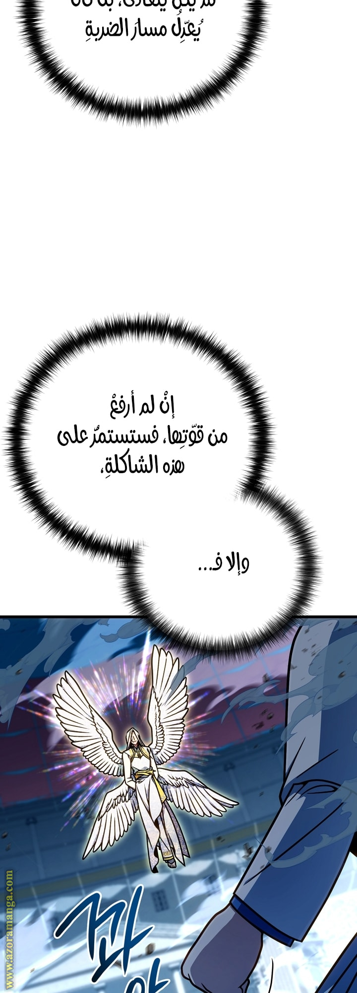 صفحة 33