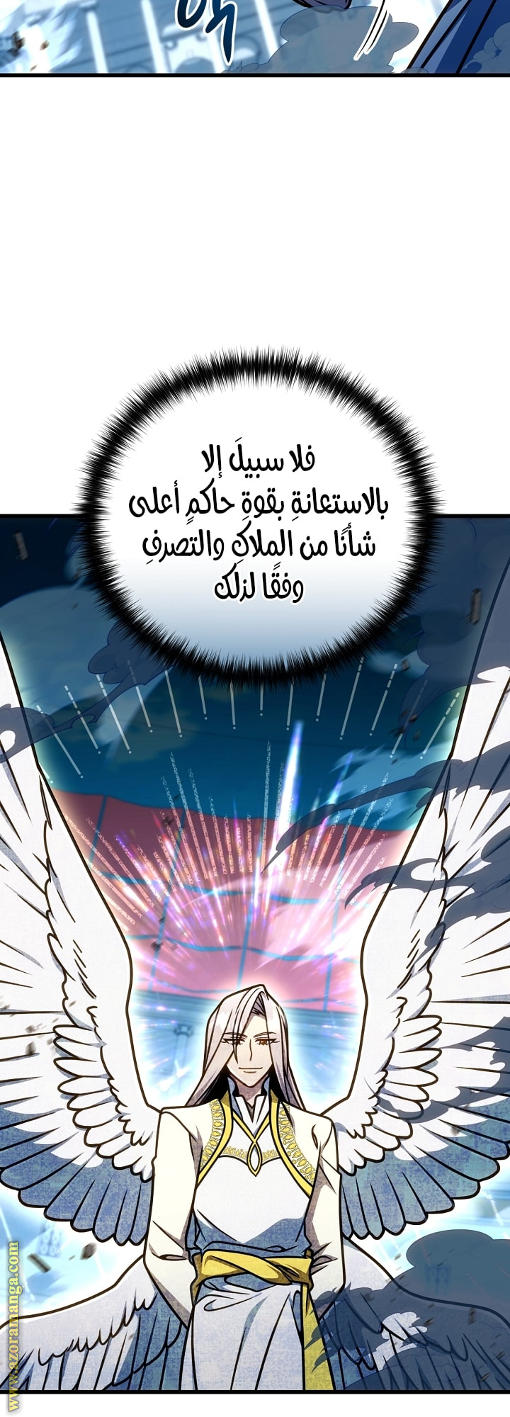 صفحة 34