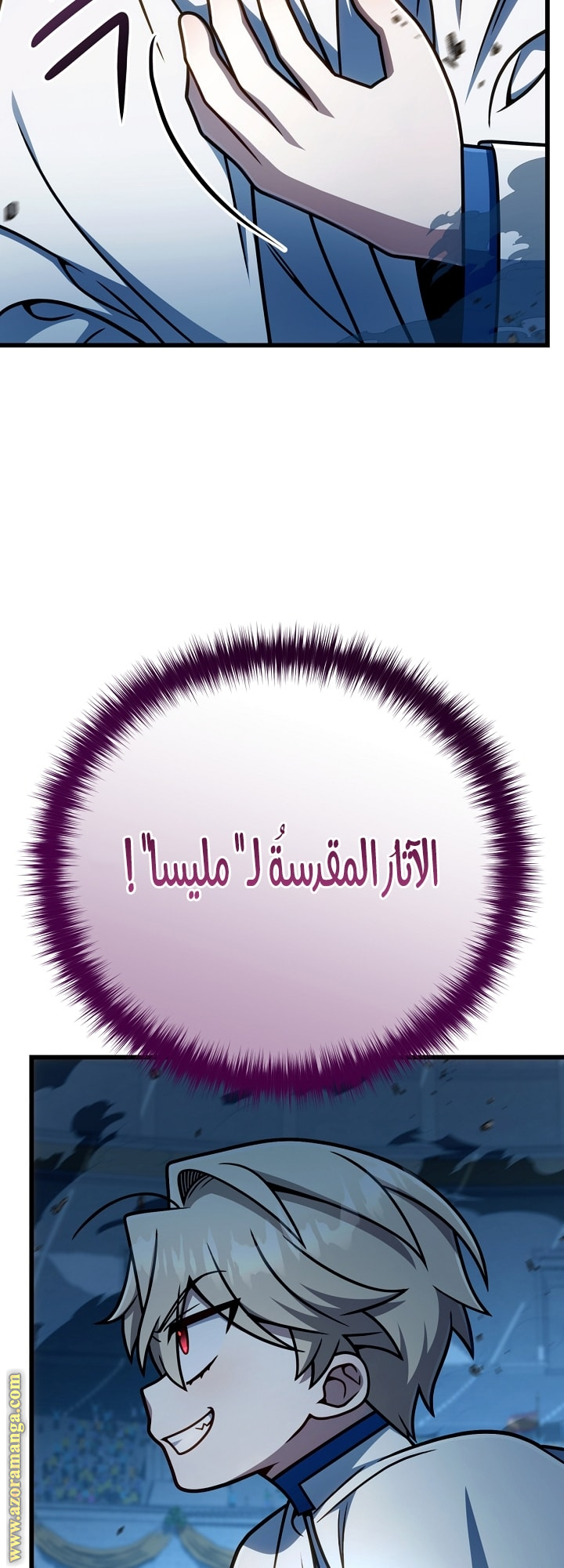 صفحة 36