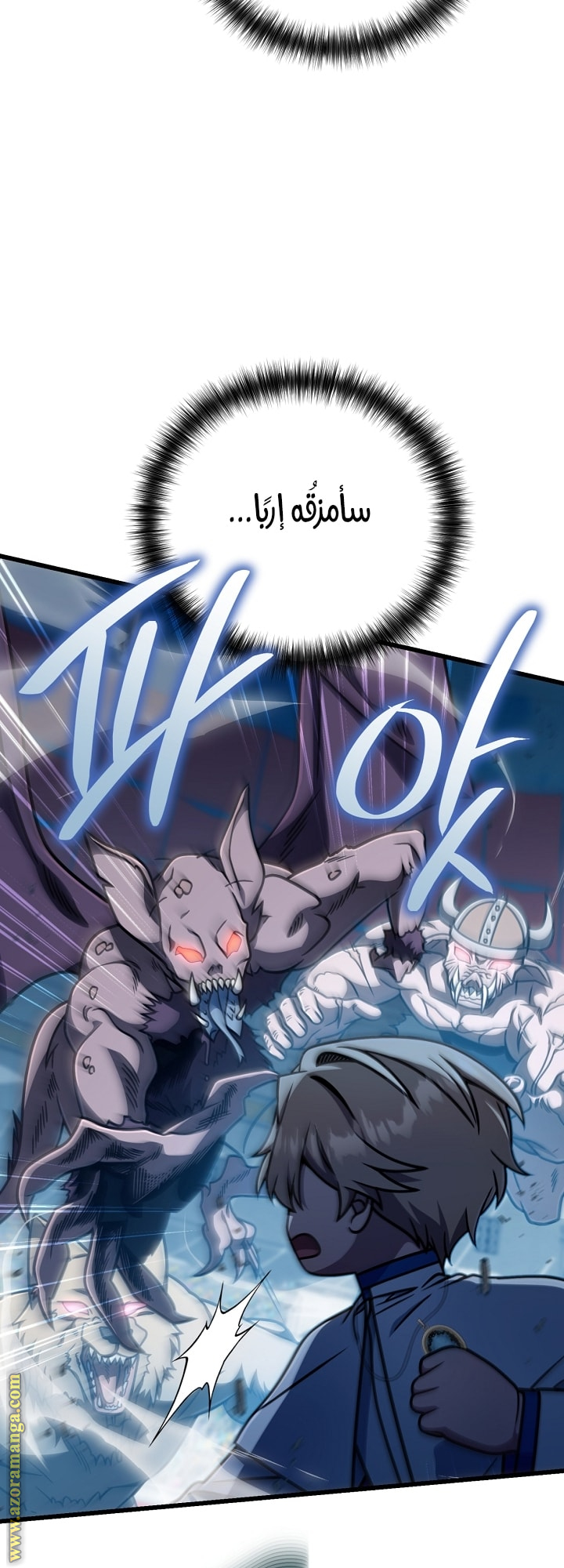 صفحة 38