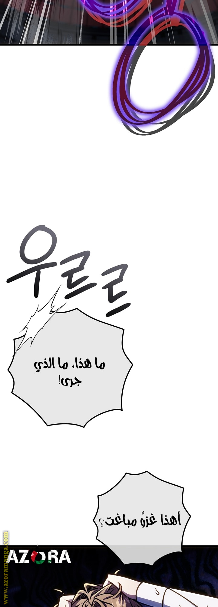 صفحة 5