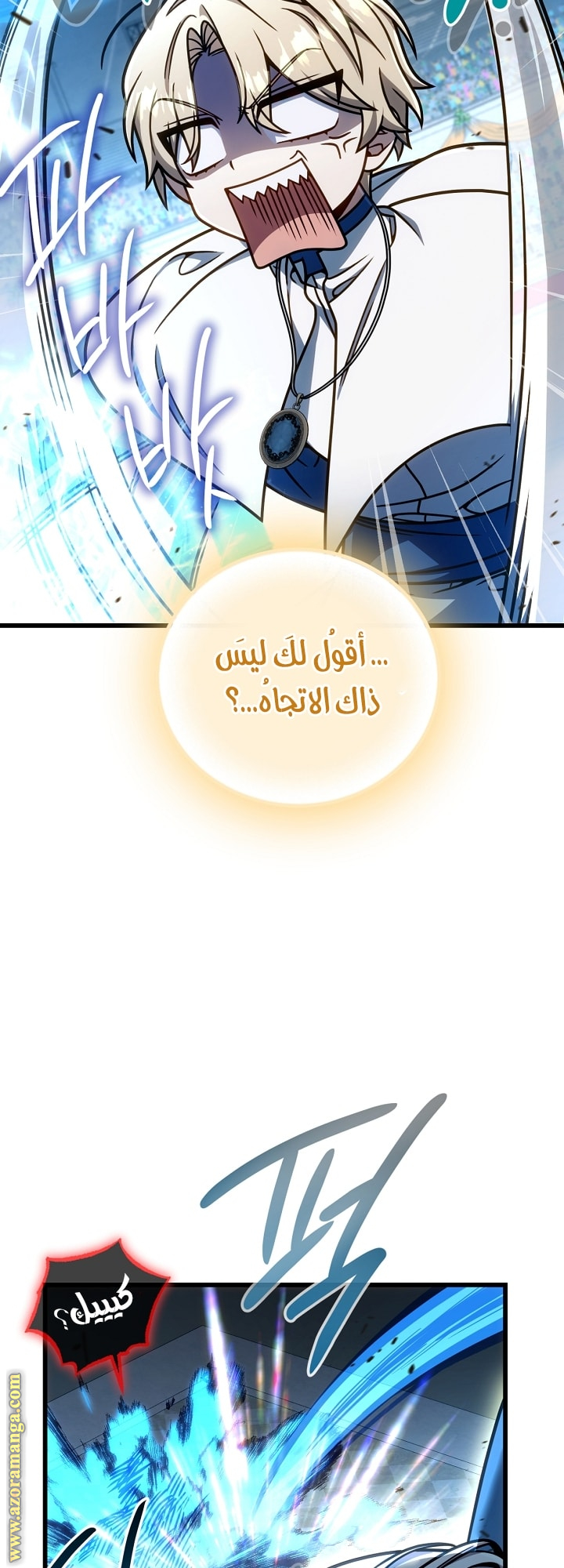 صفحة 50