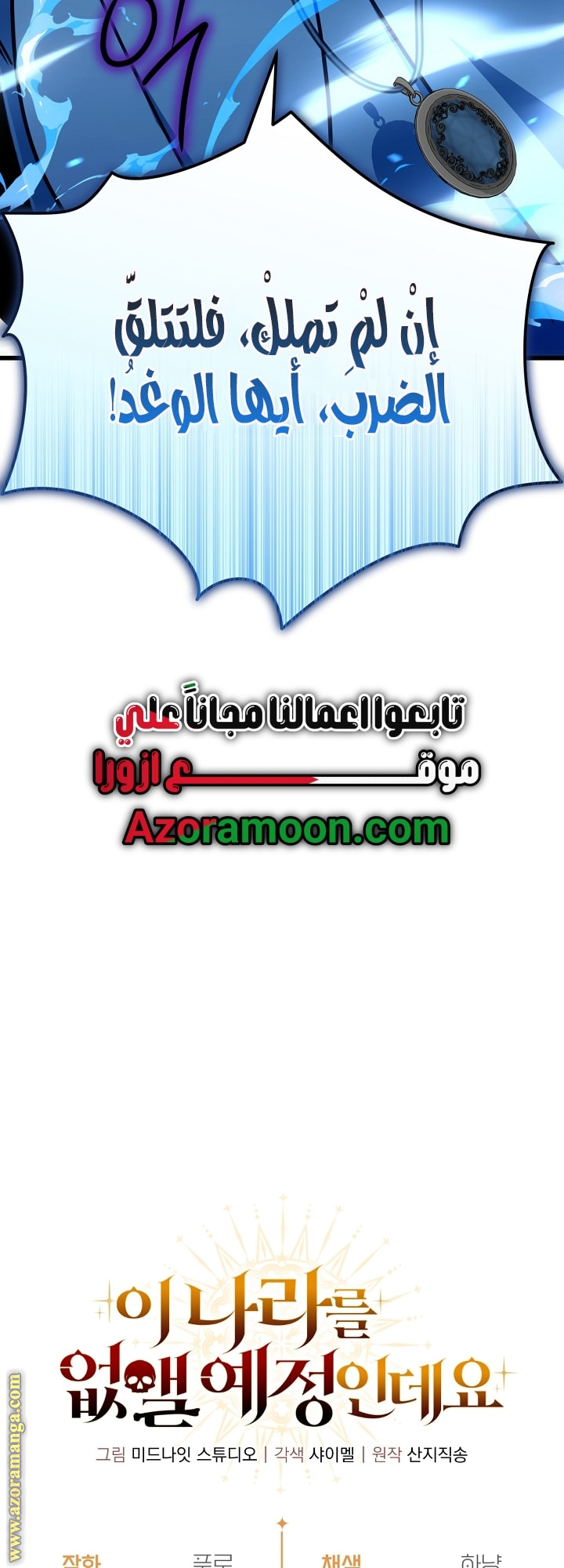 صفحة 69