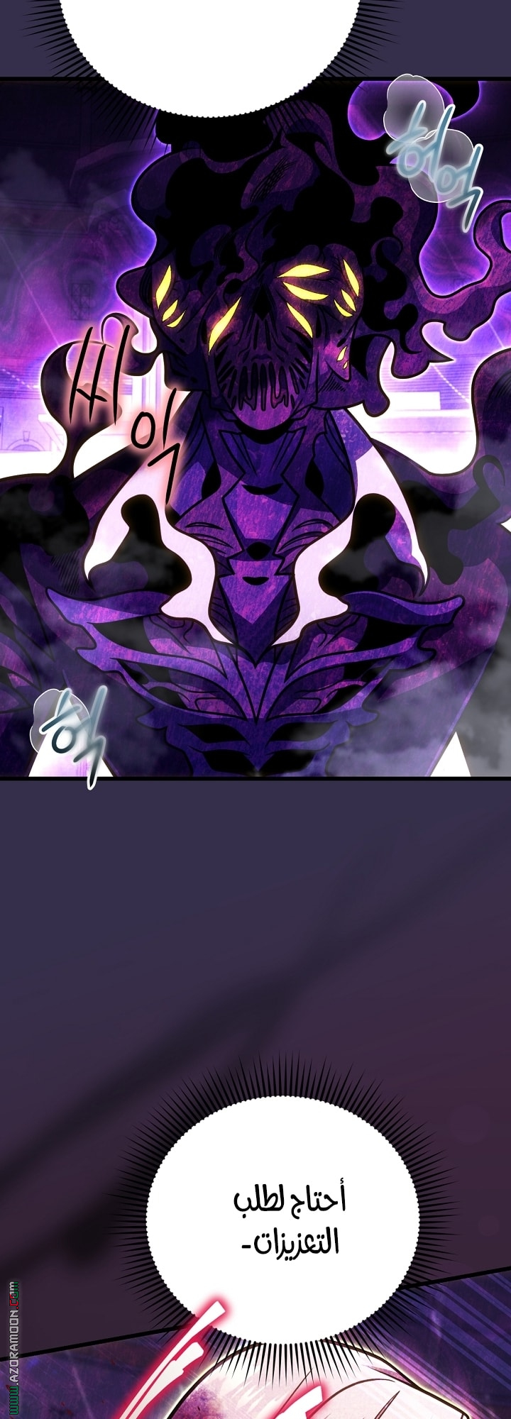 صفحة 16