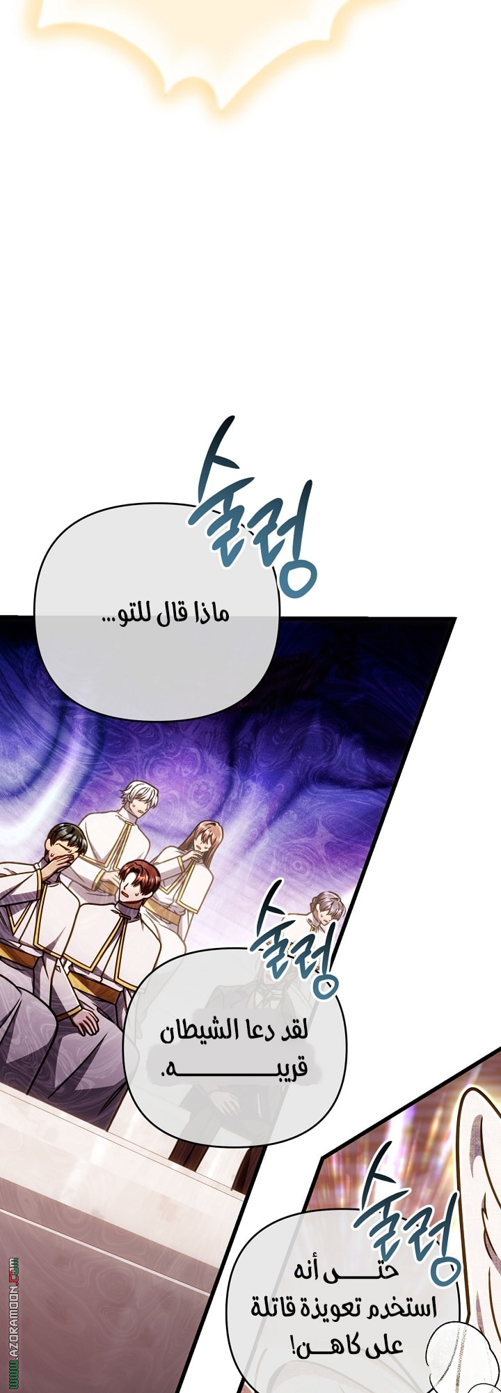 صفحة 23
