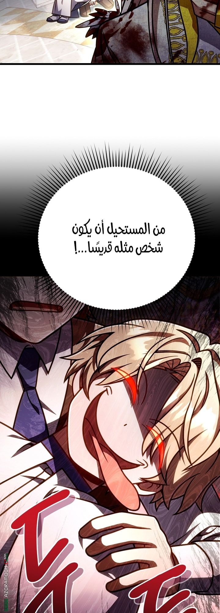 صفحة 25