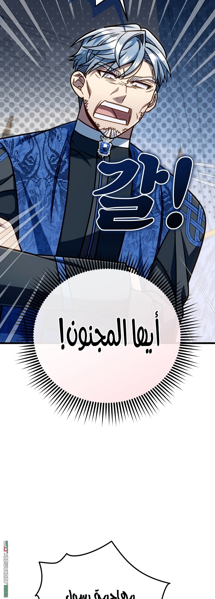 صفحة 37