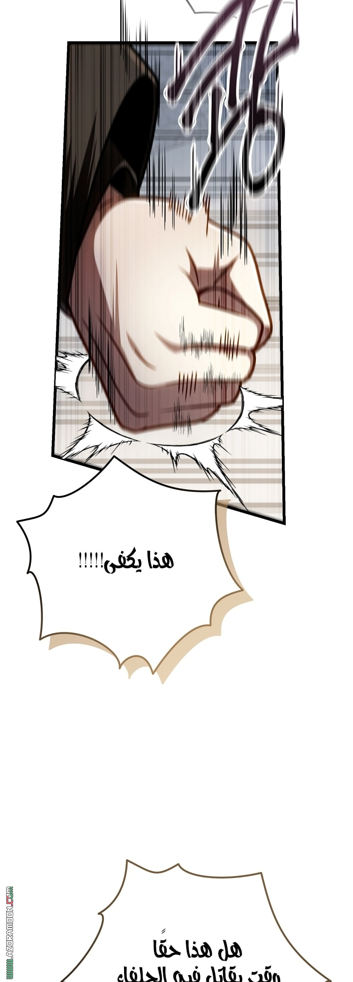 صفحة 43
