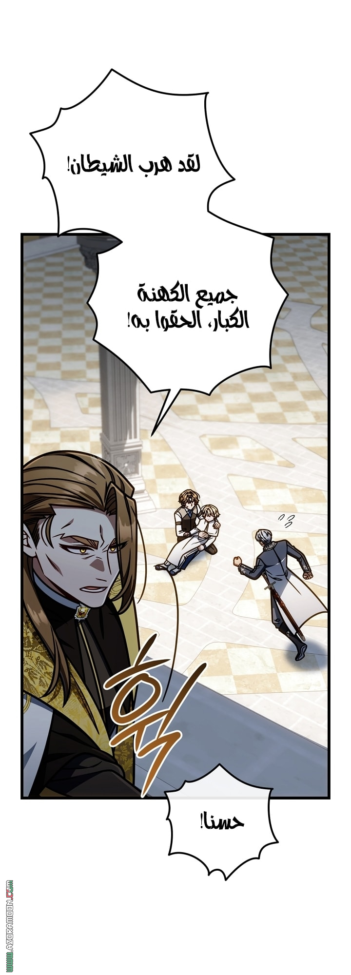 صفحة 48