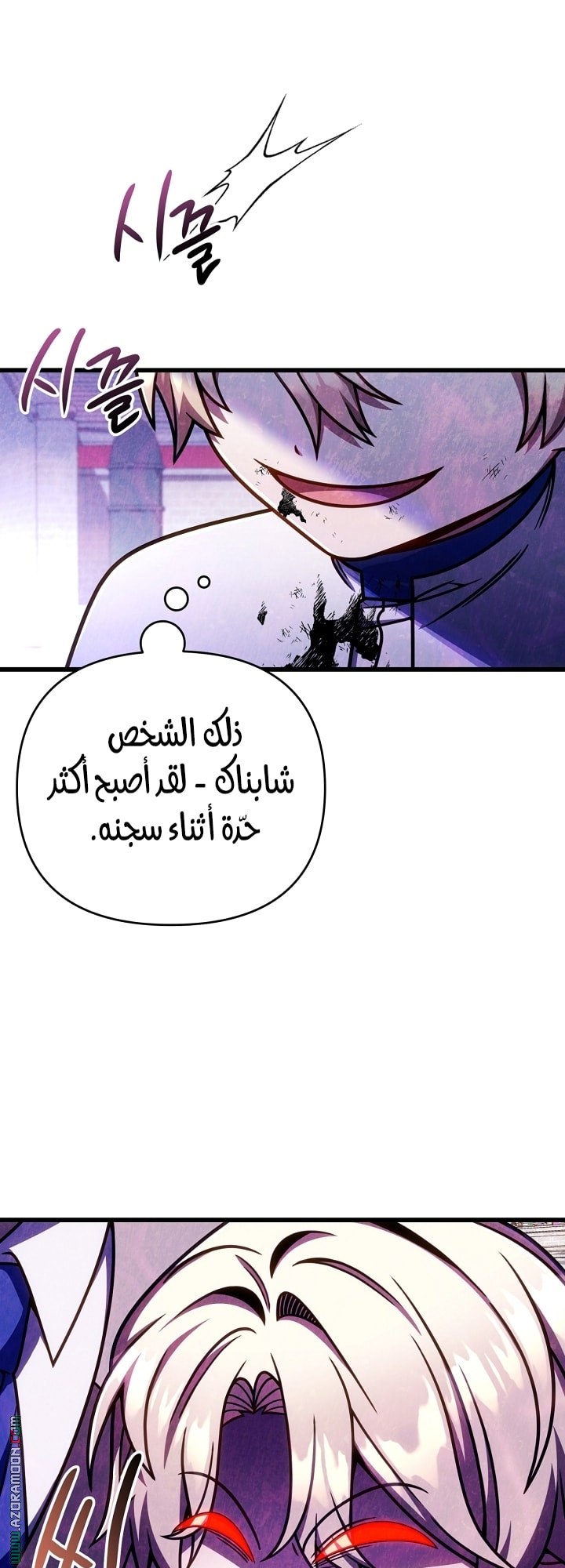صفحة 6
