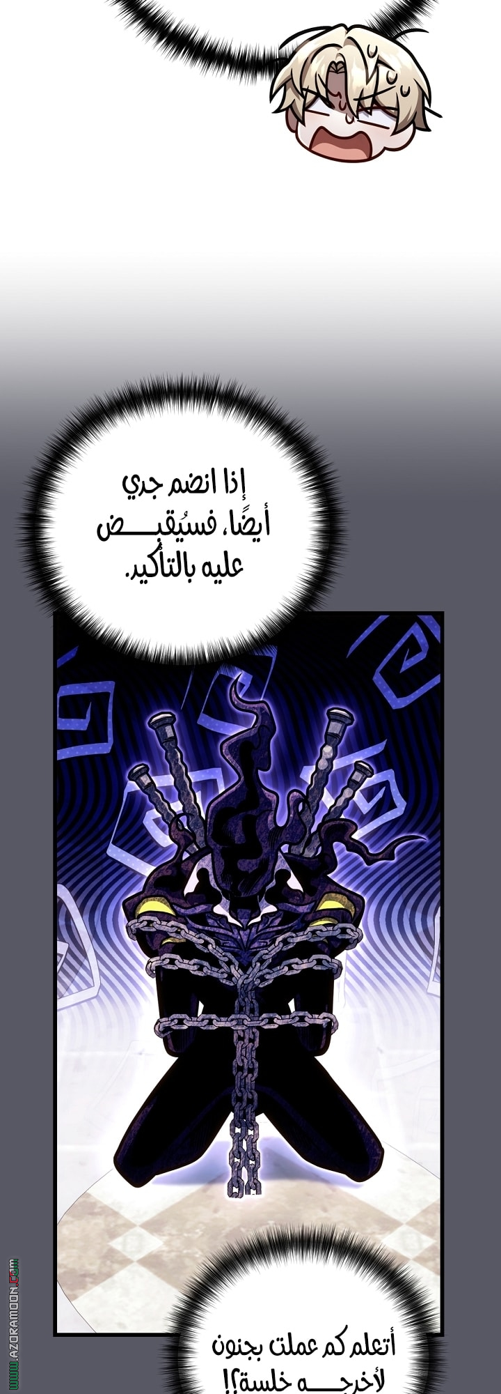 صفحة 53