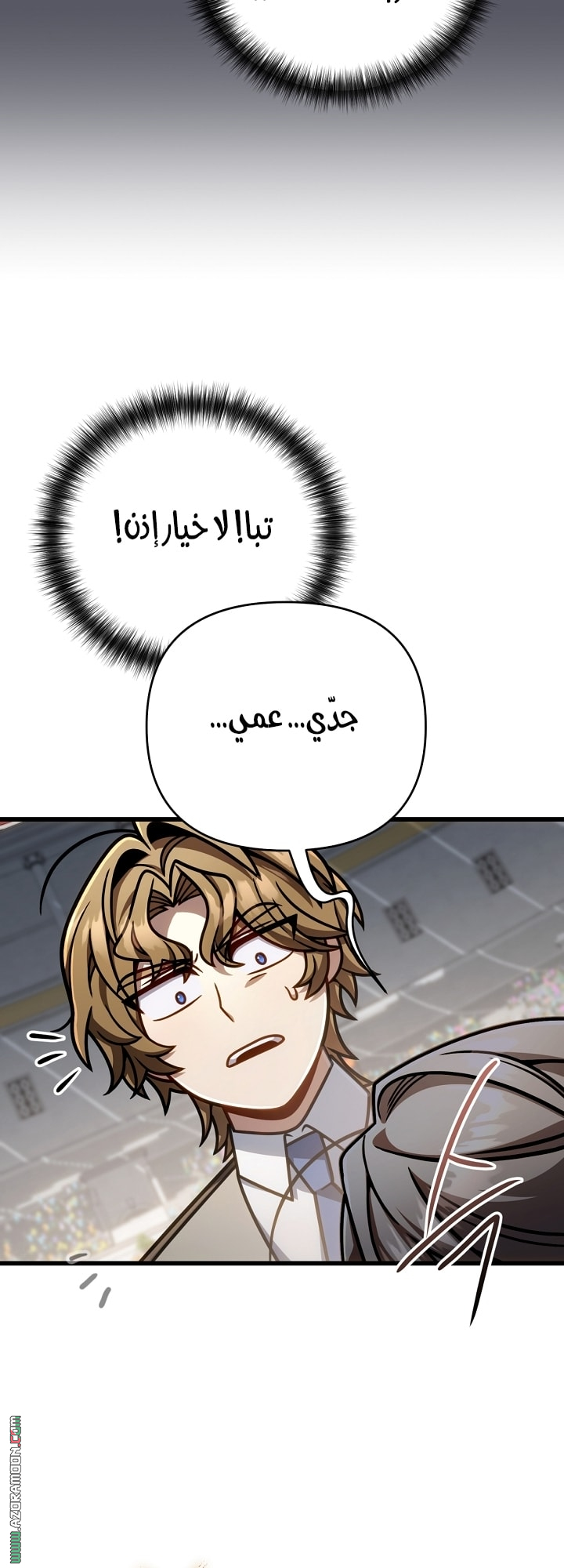 صفحة 54